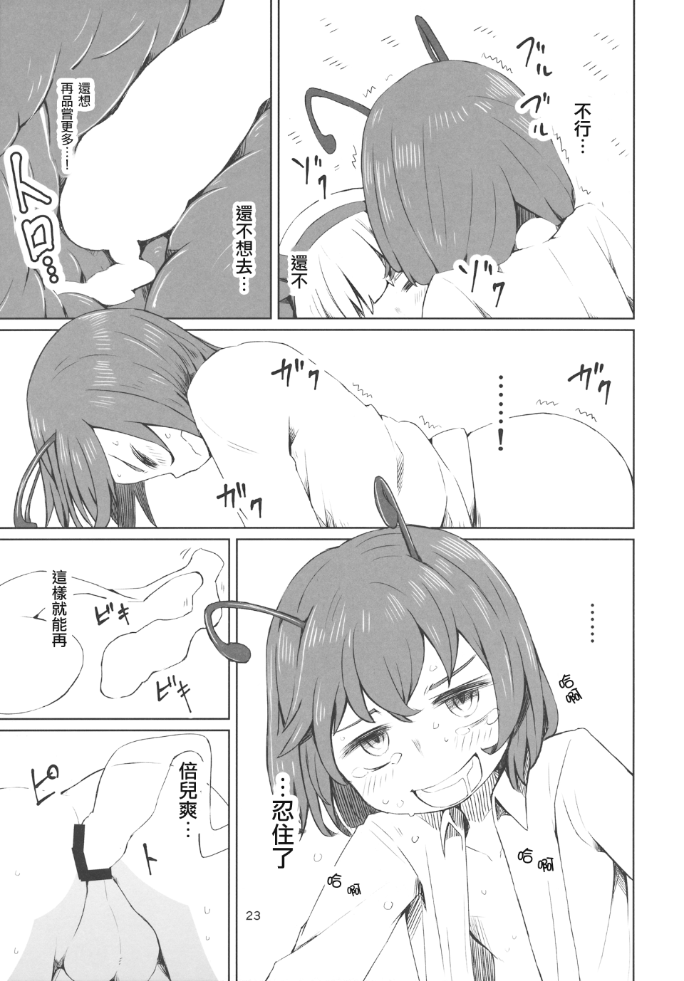 024