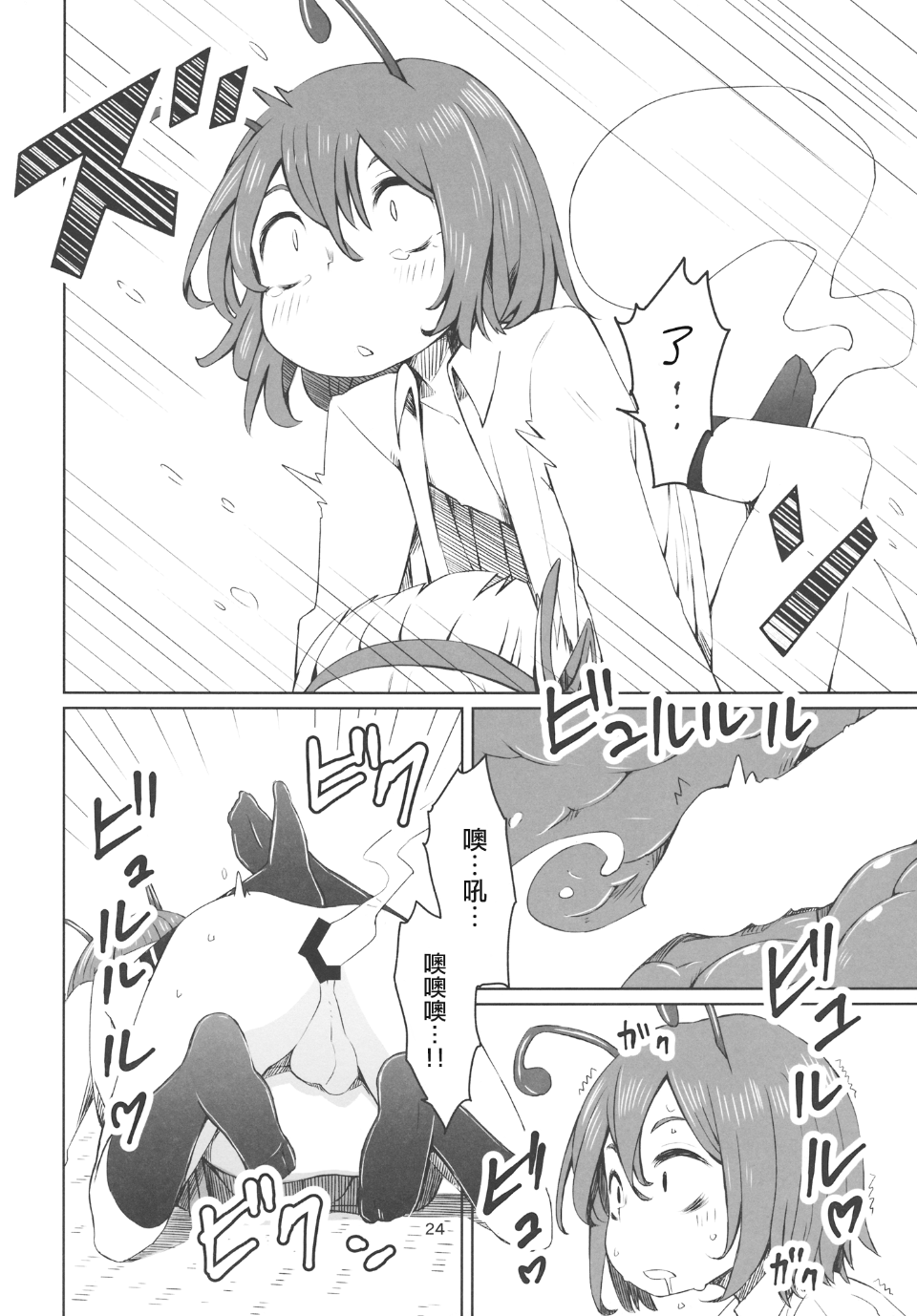 025