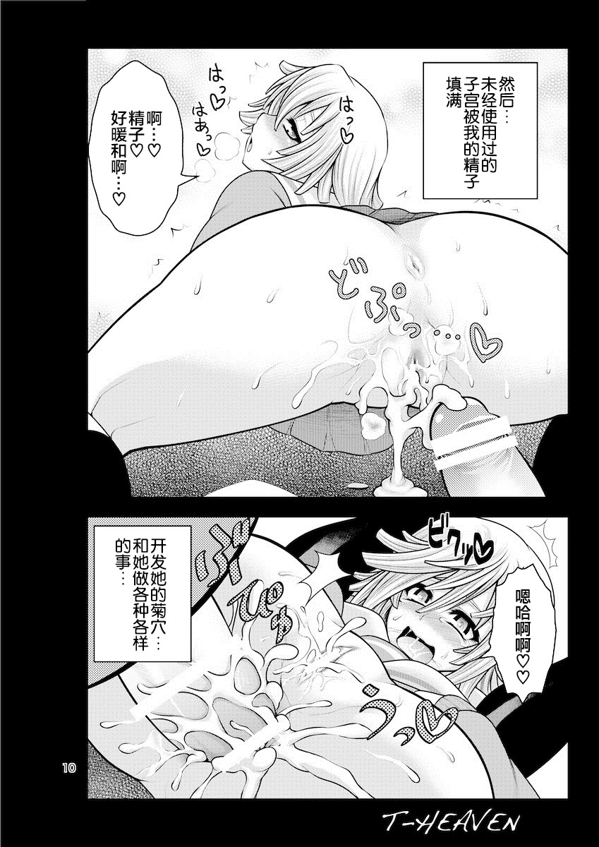 011