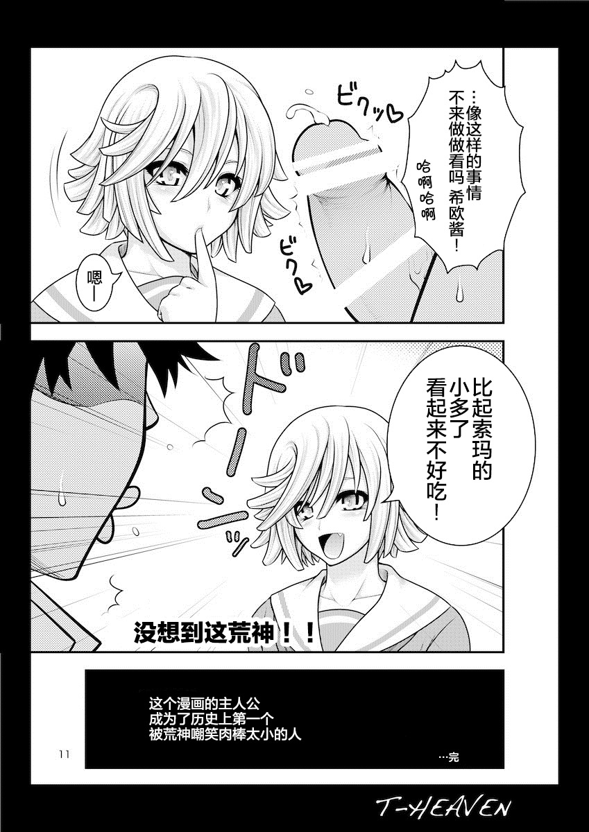 012