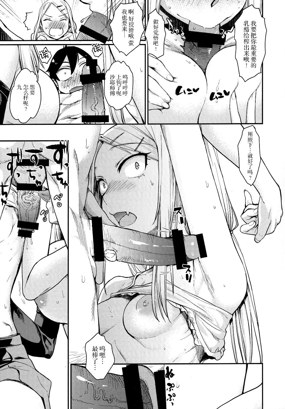 016