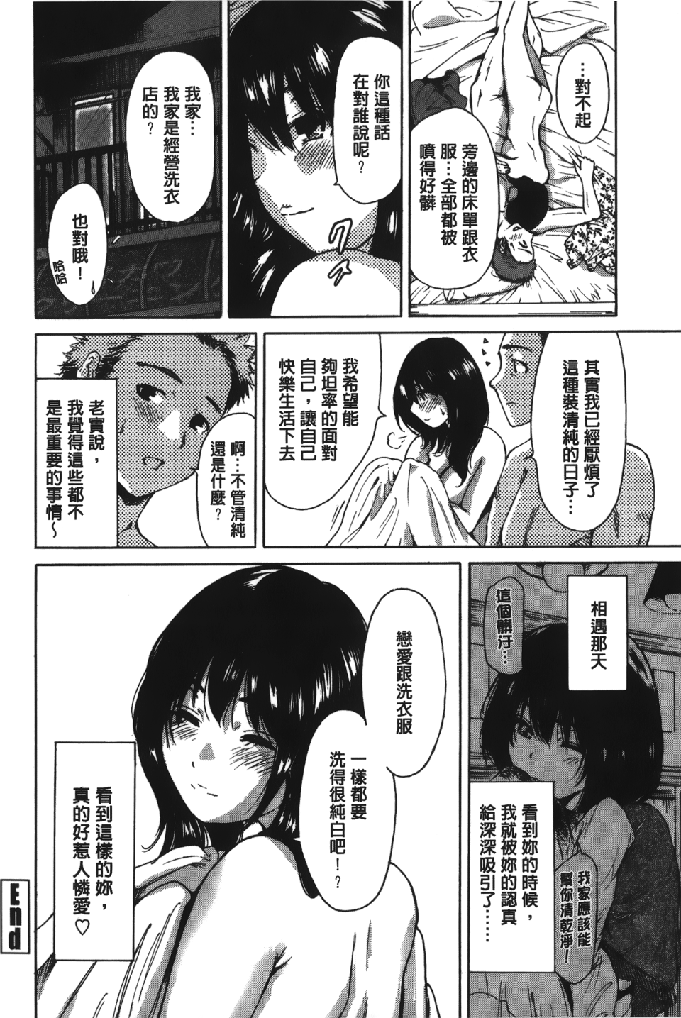 103