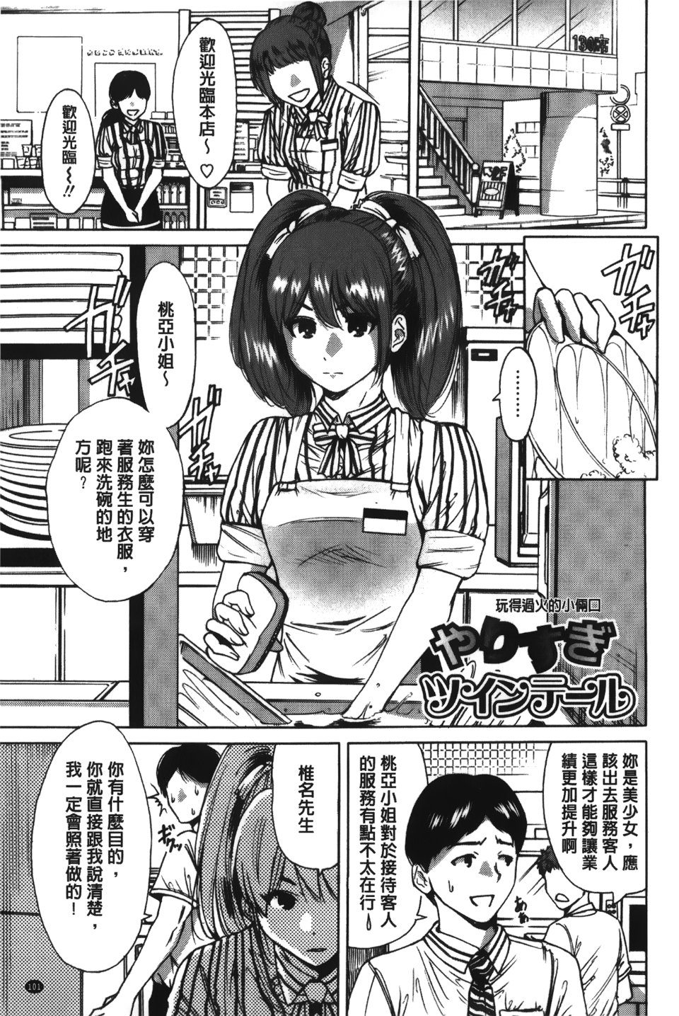 104