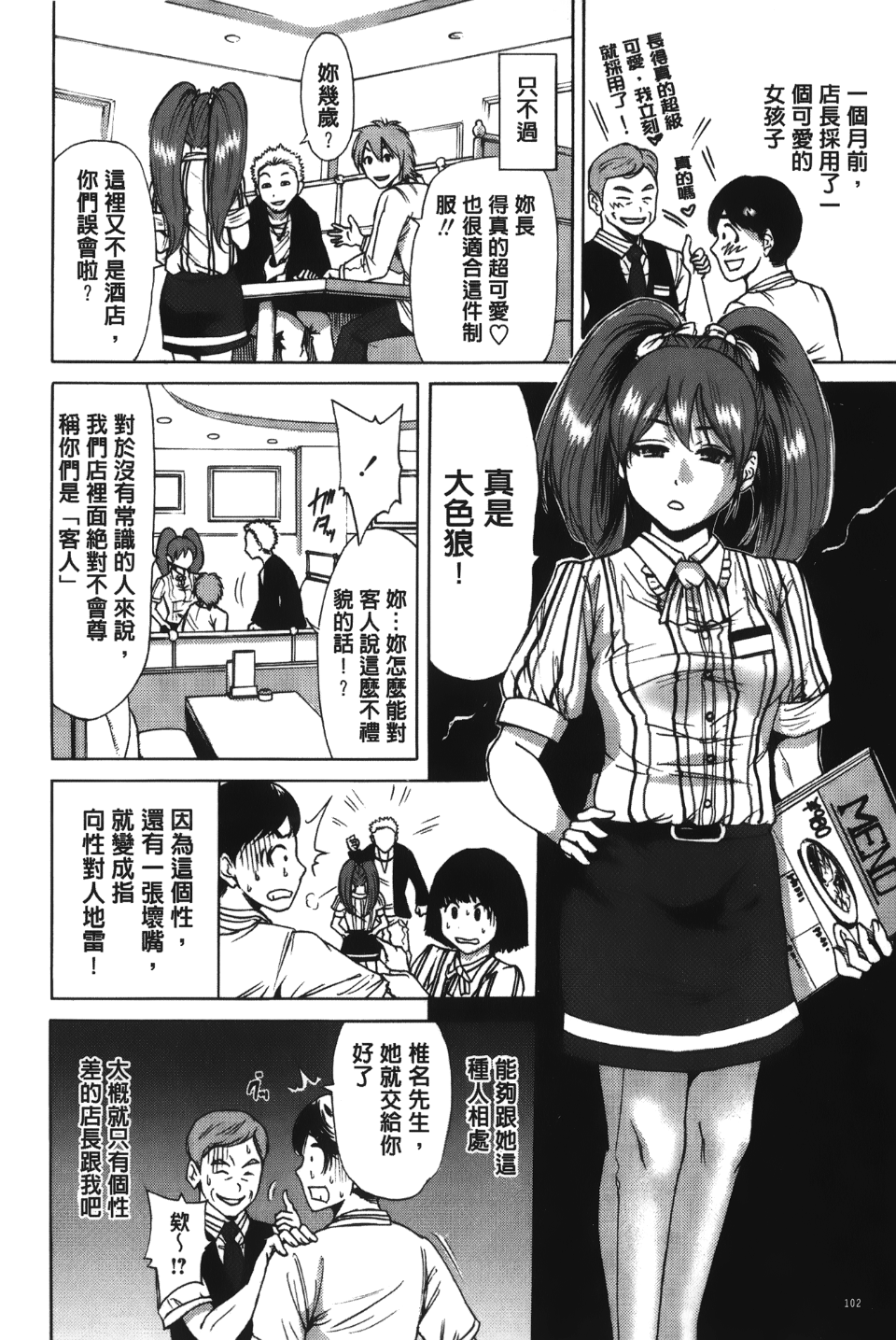 105