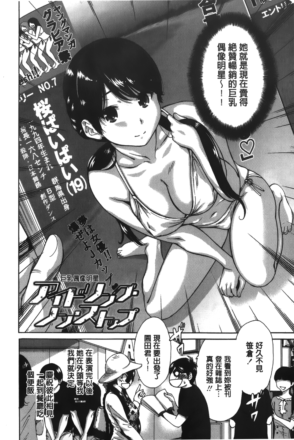 145