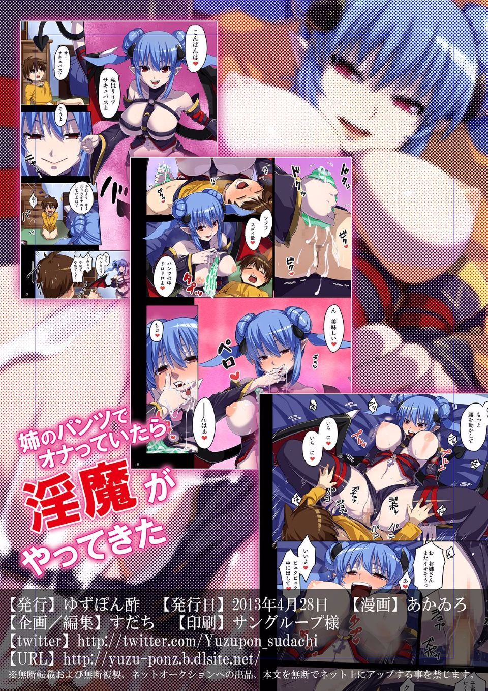 016