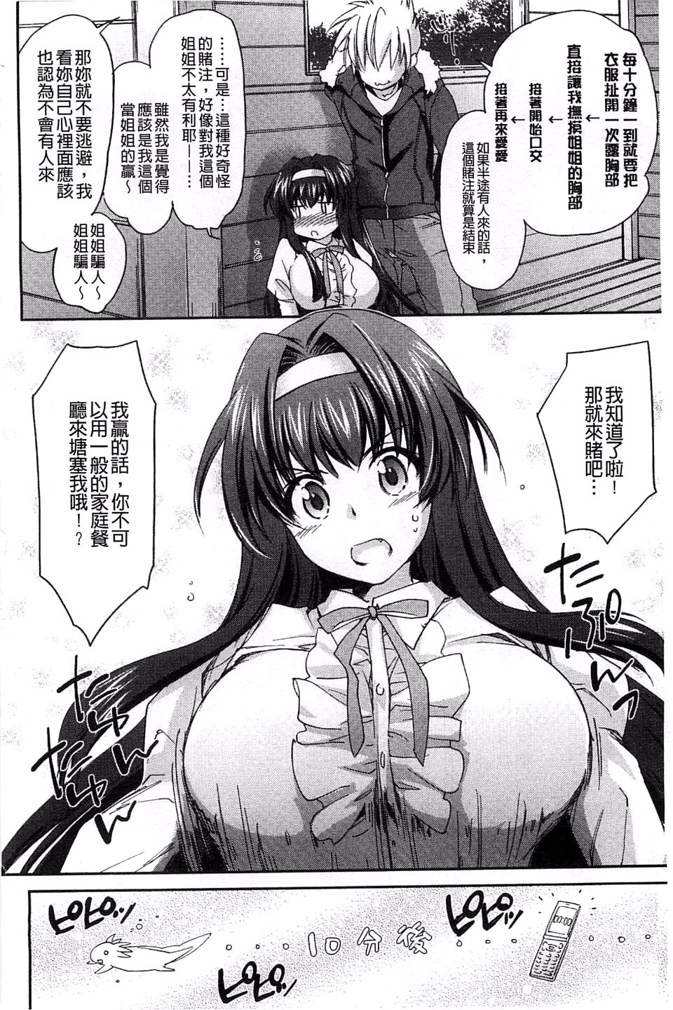 010