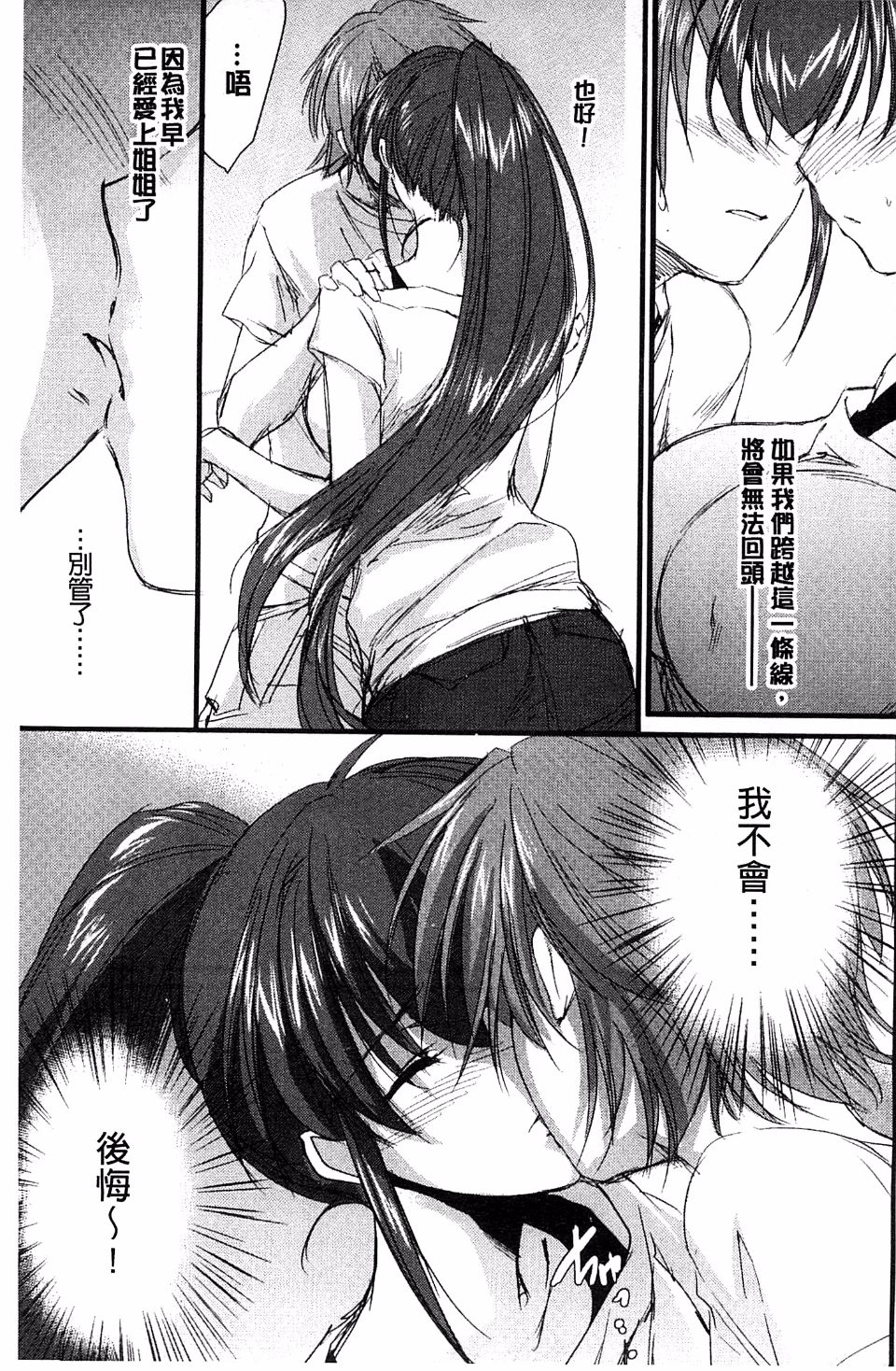 103