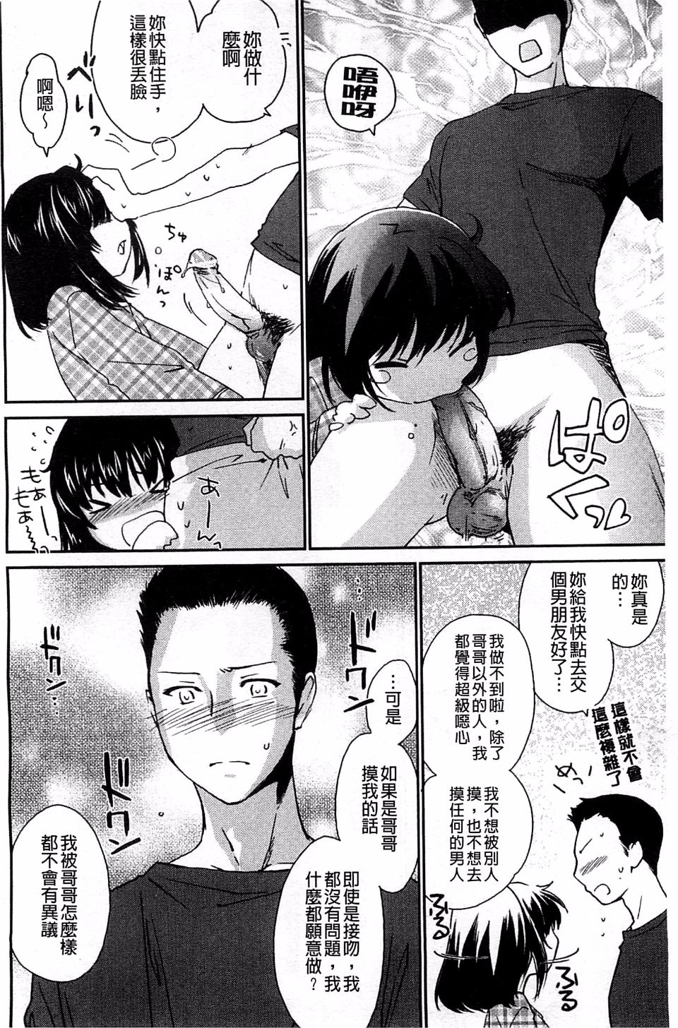 138