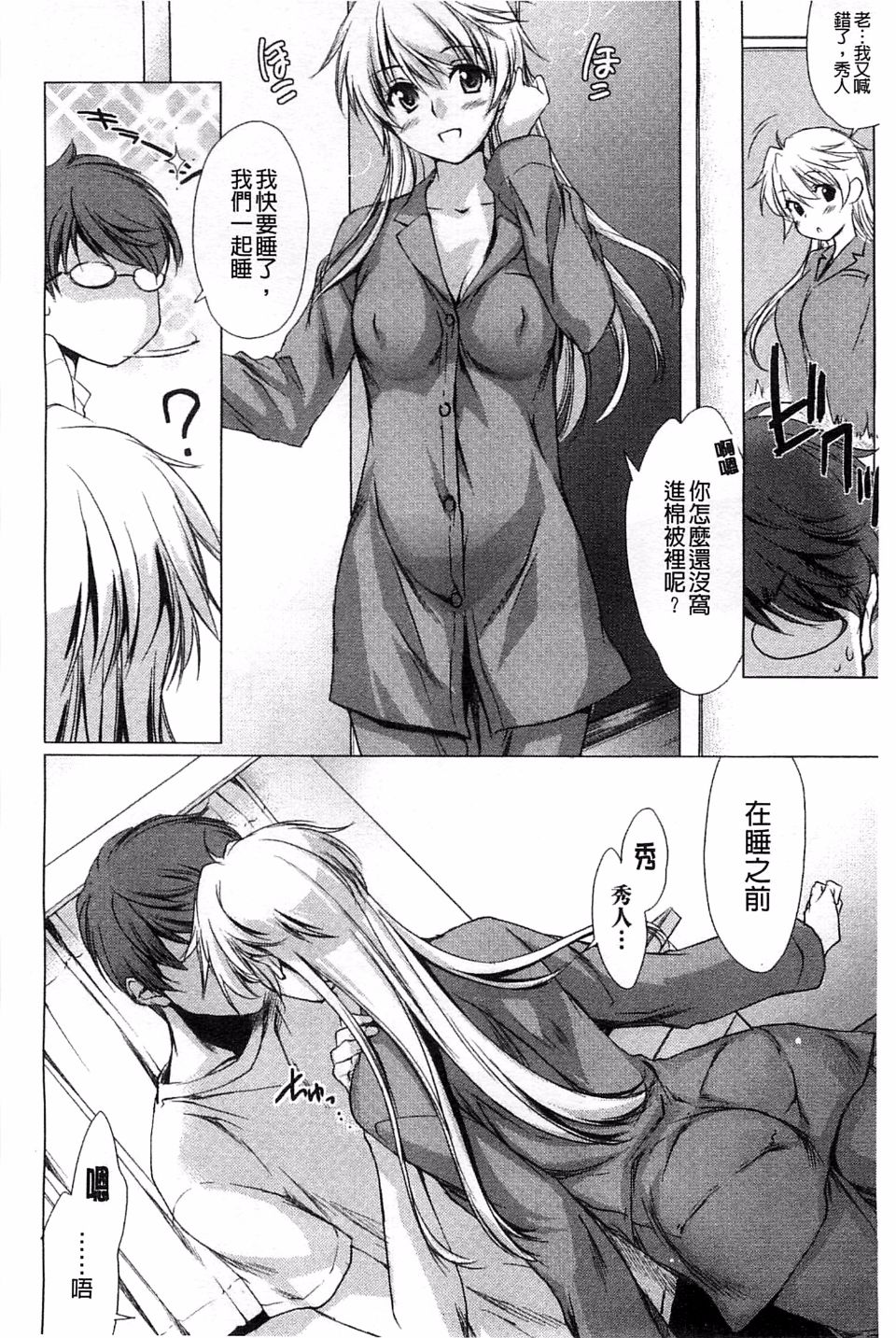 156