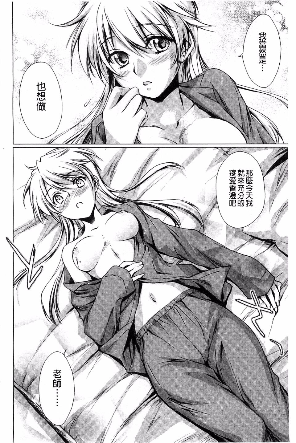 158