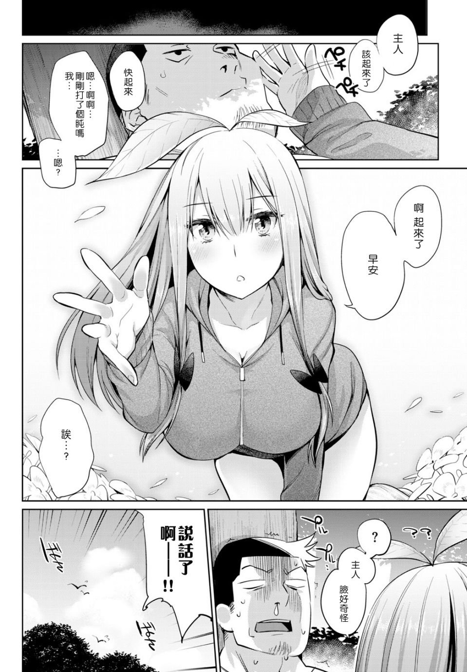 011