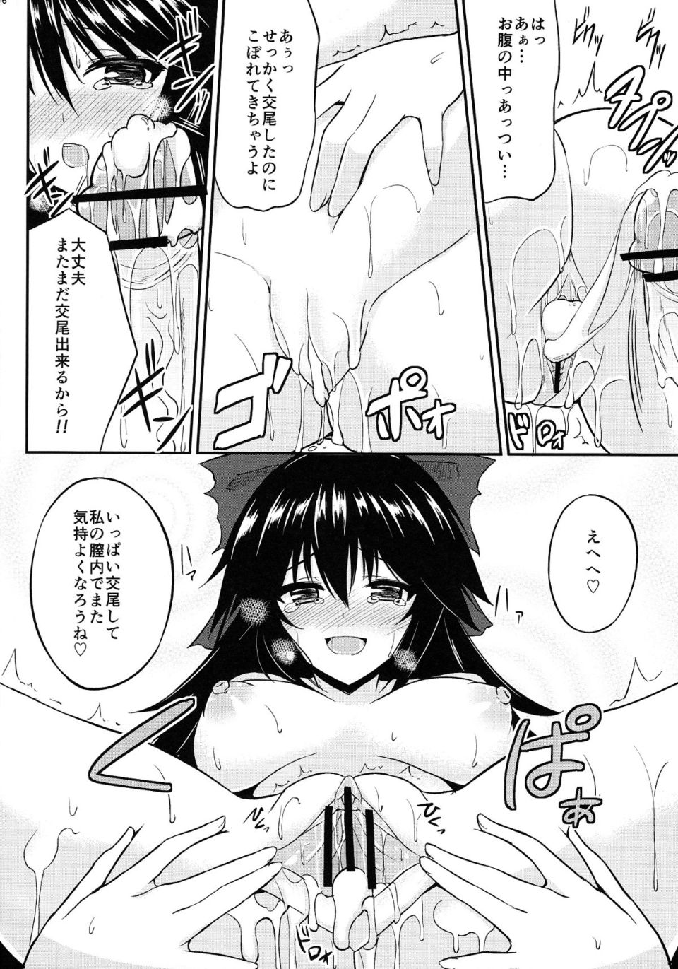 19