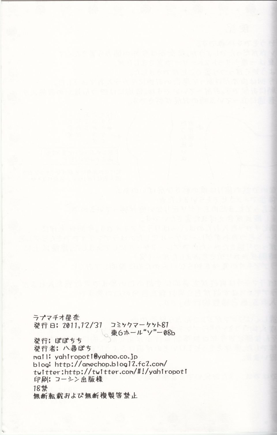 021