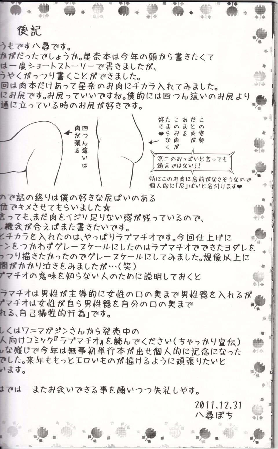 022