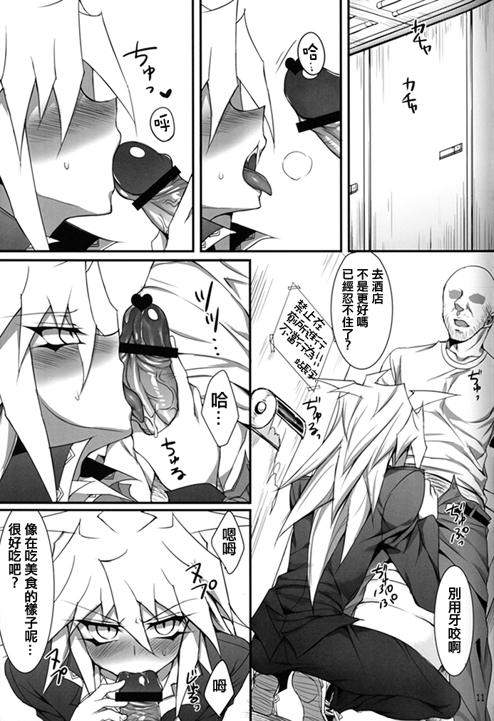 012