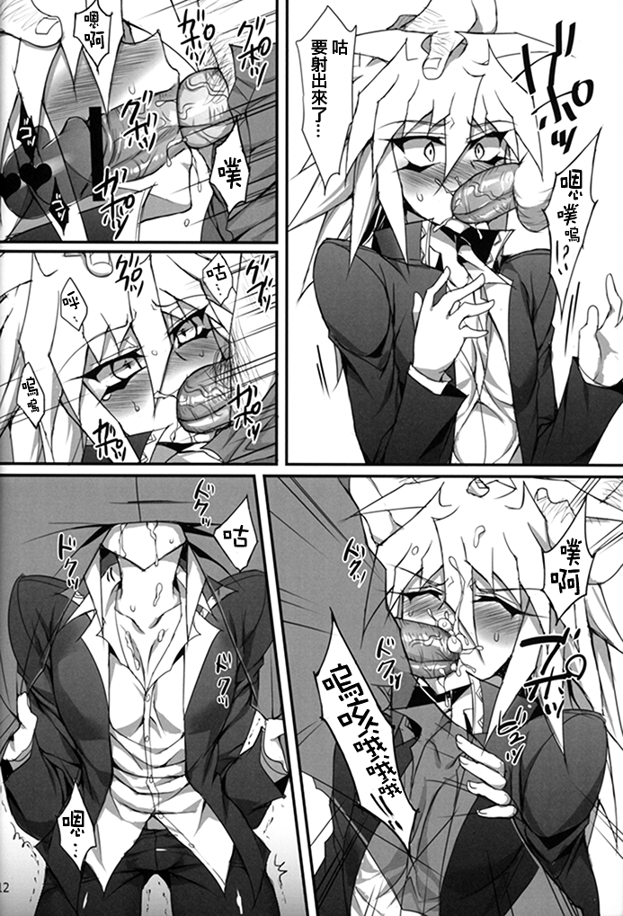 013