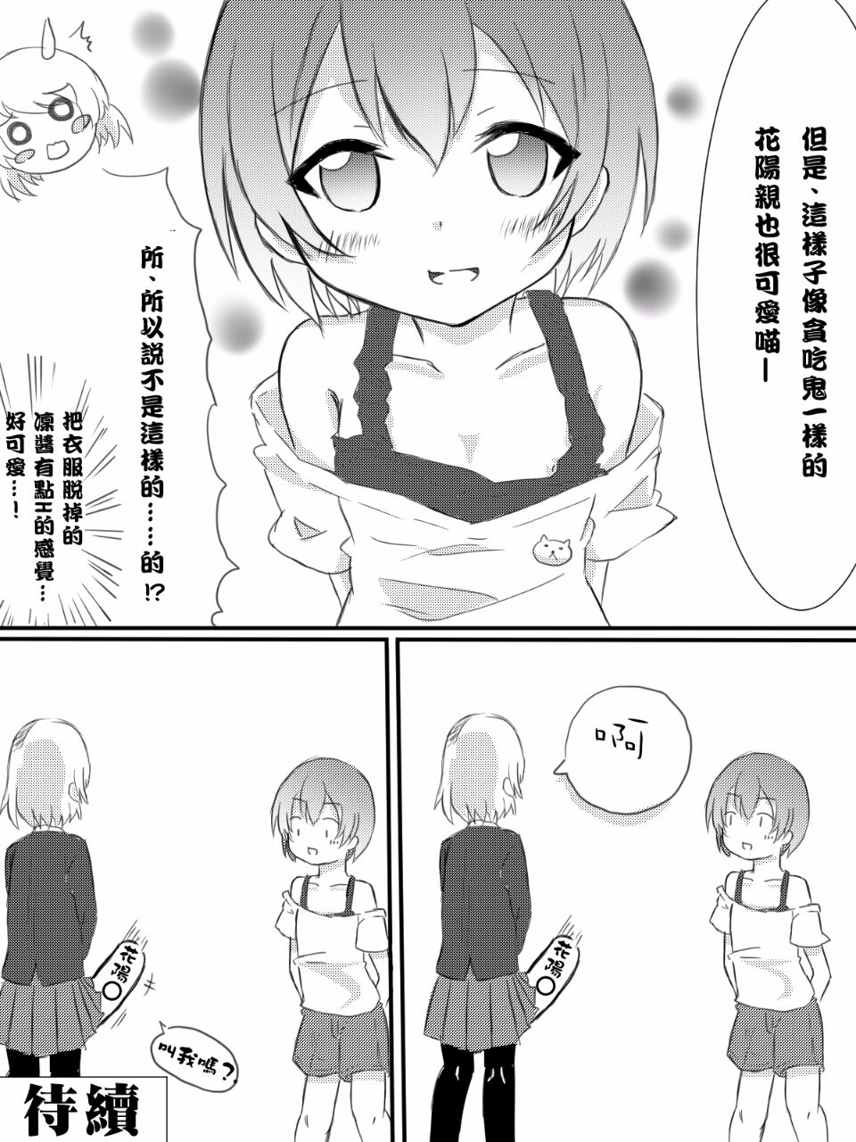 006