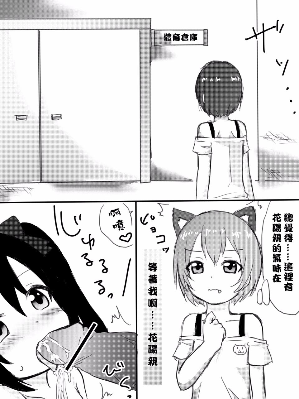 023