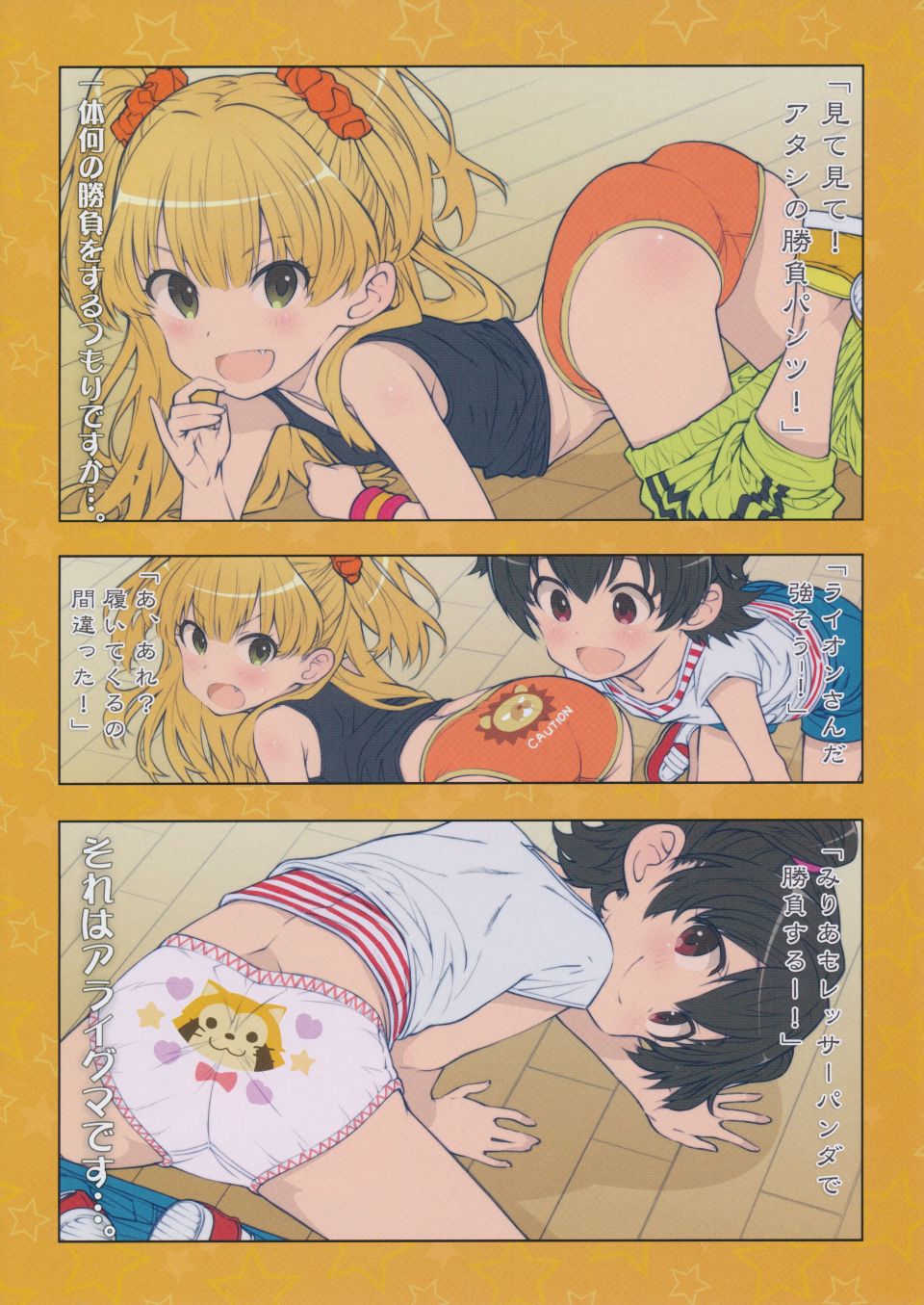 10