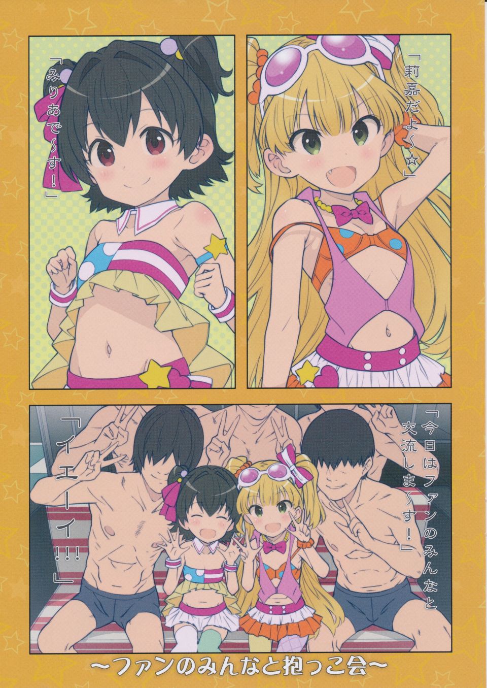 17