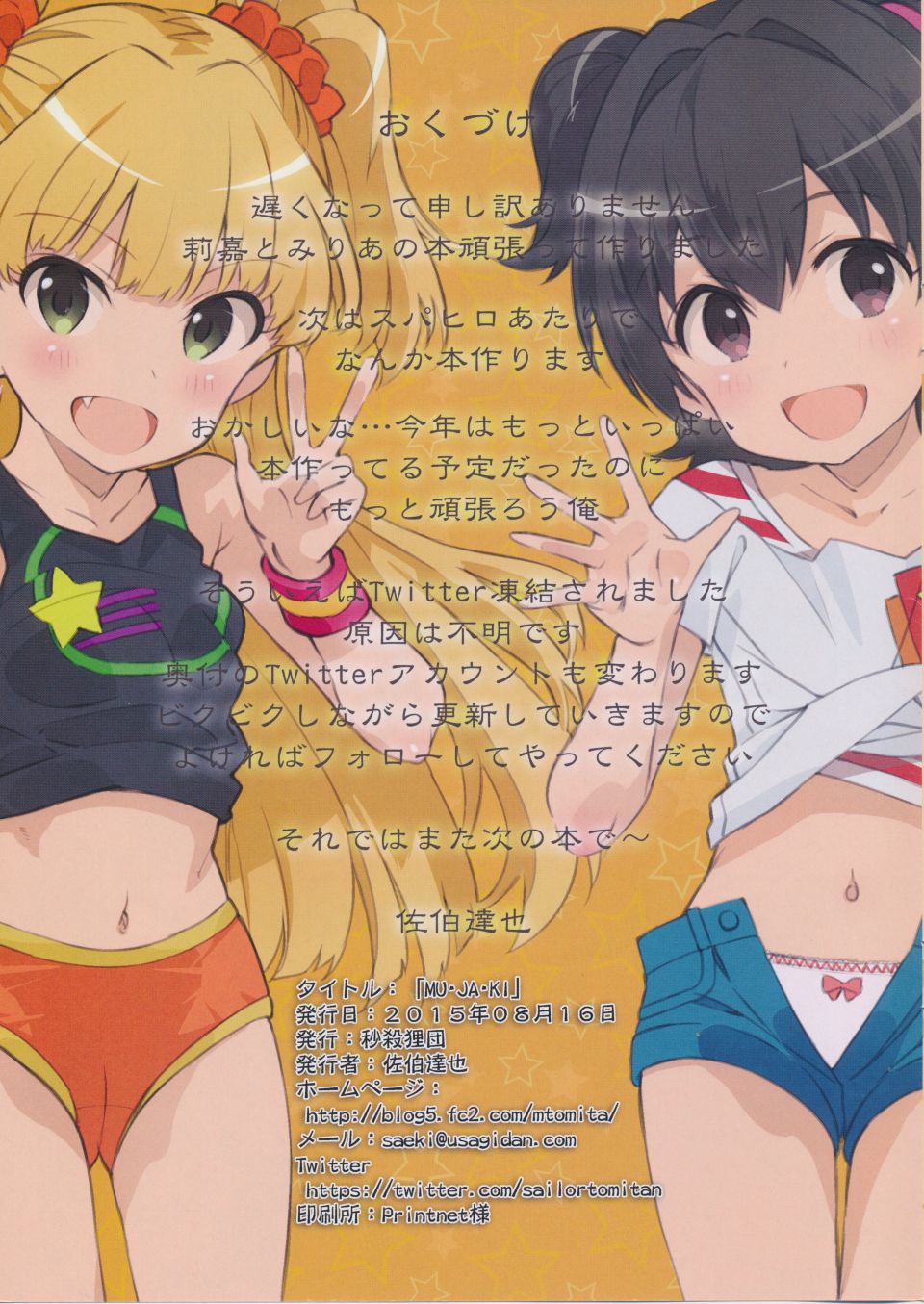 27