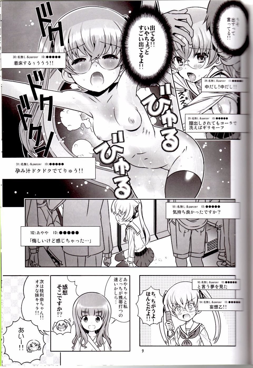 06