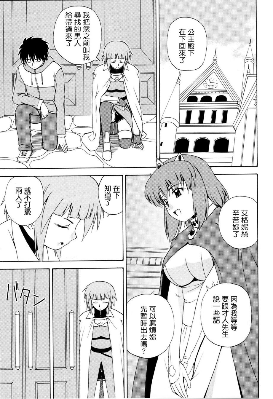 003