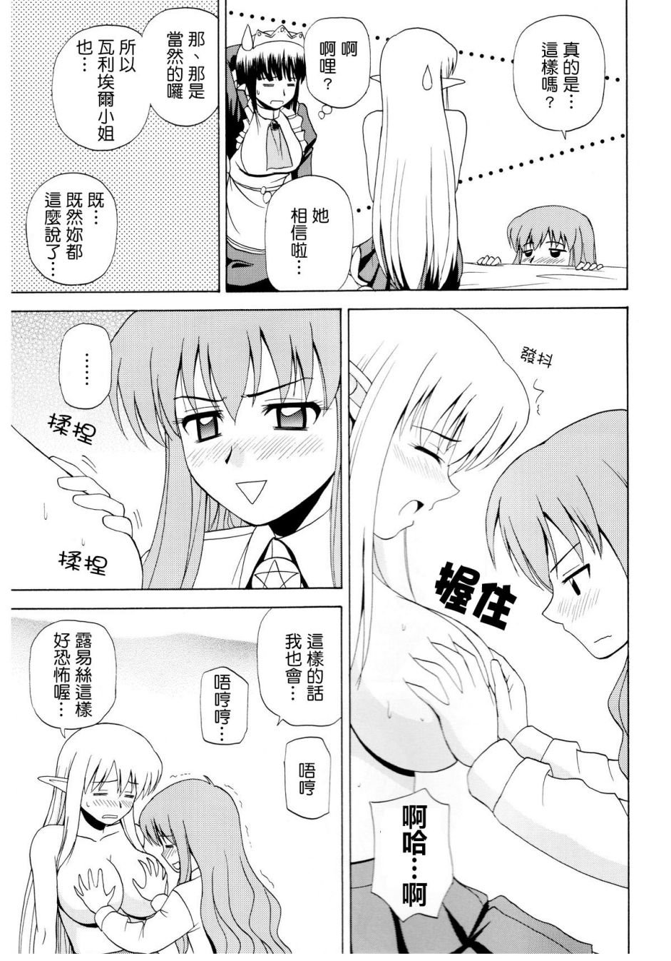 023