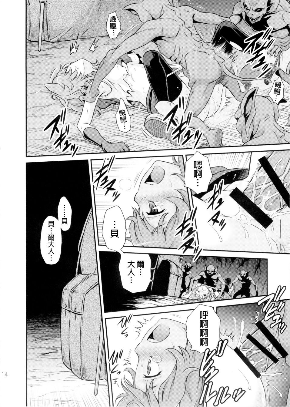 013