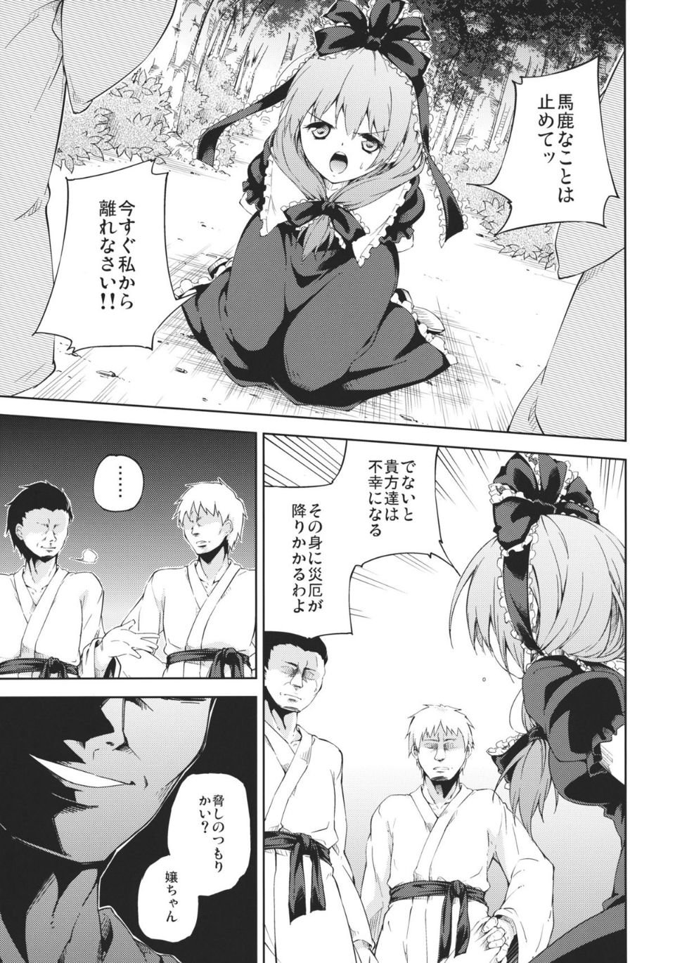 07