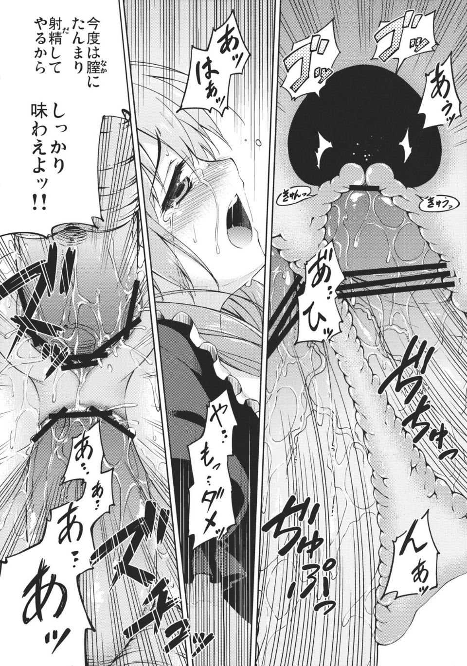 23