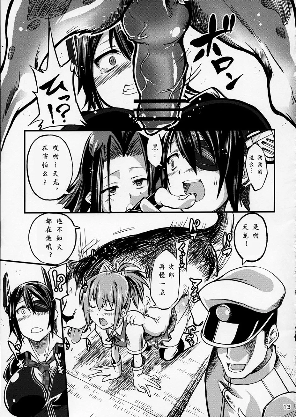 014