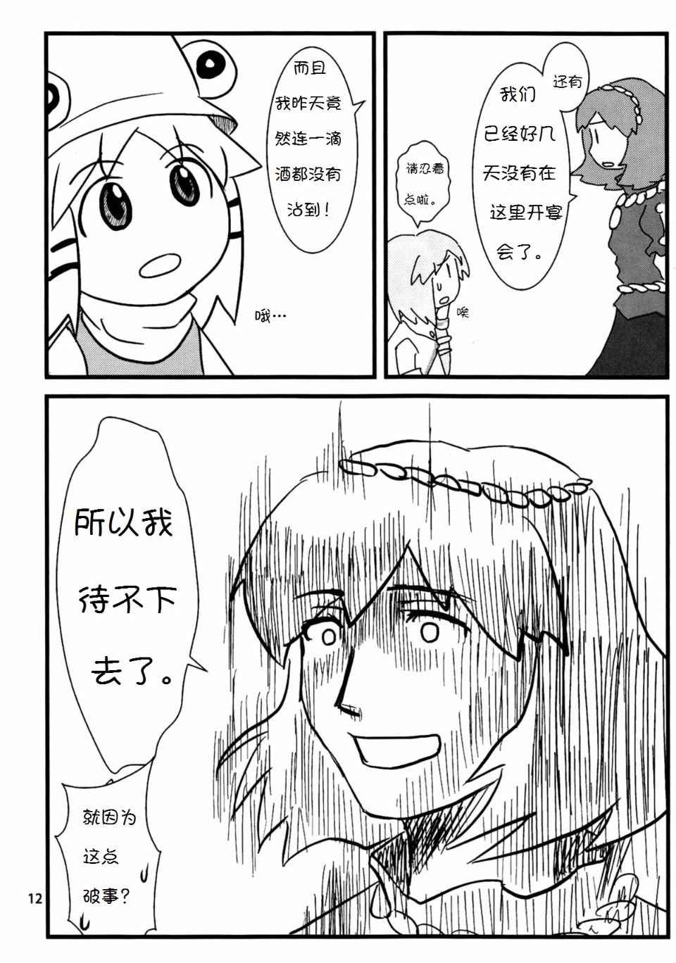 010