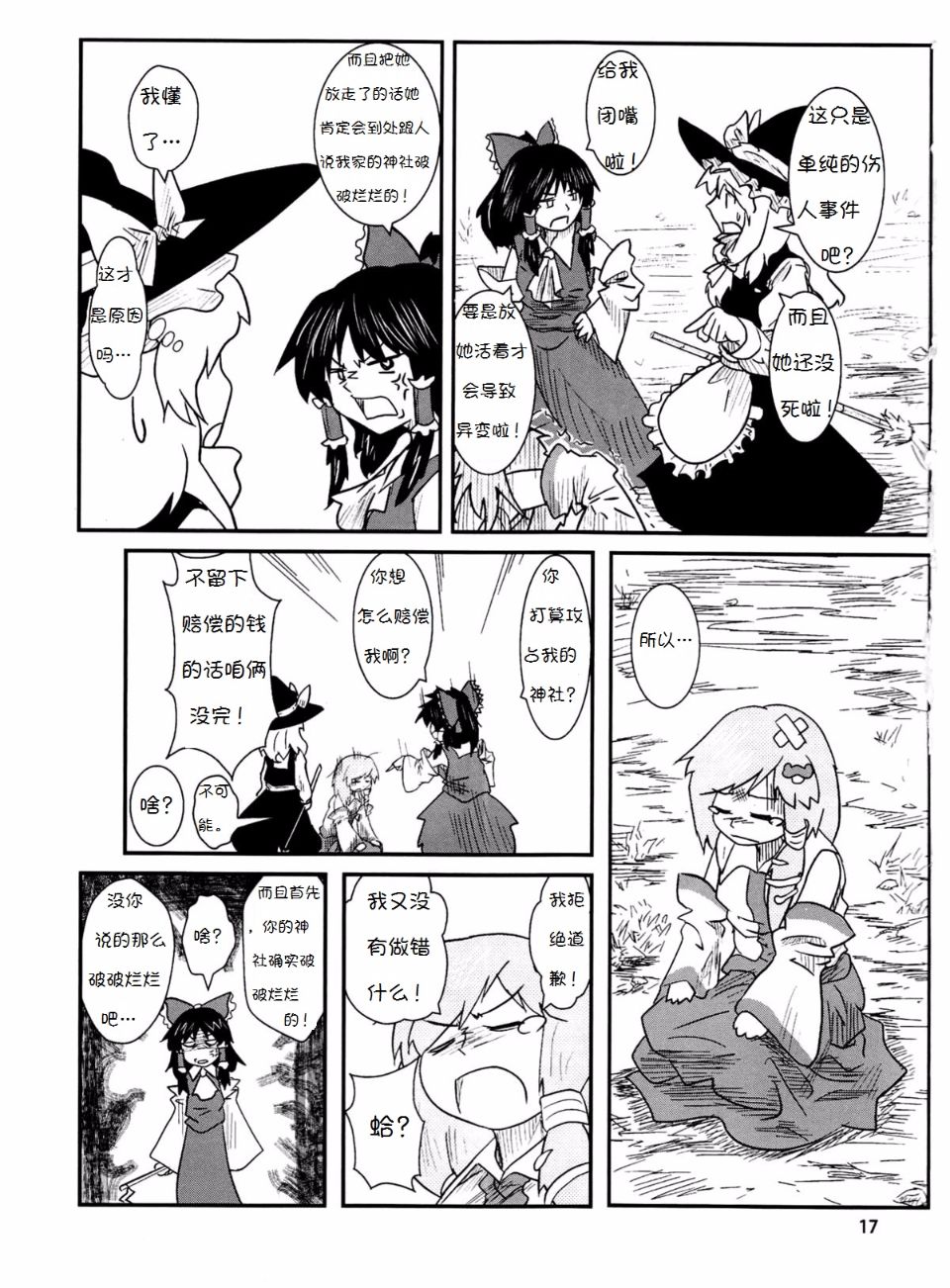 015