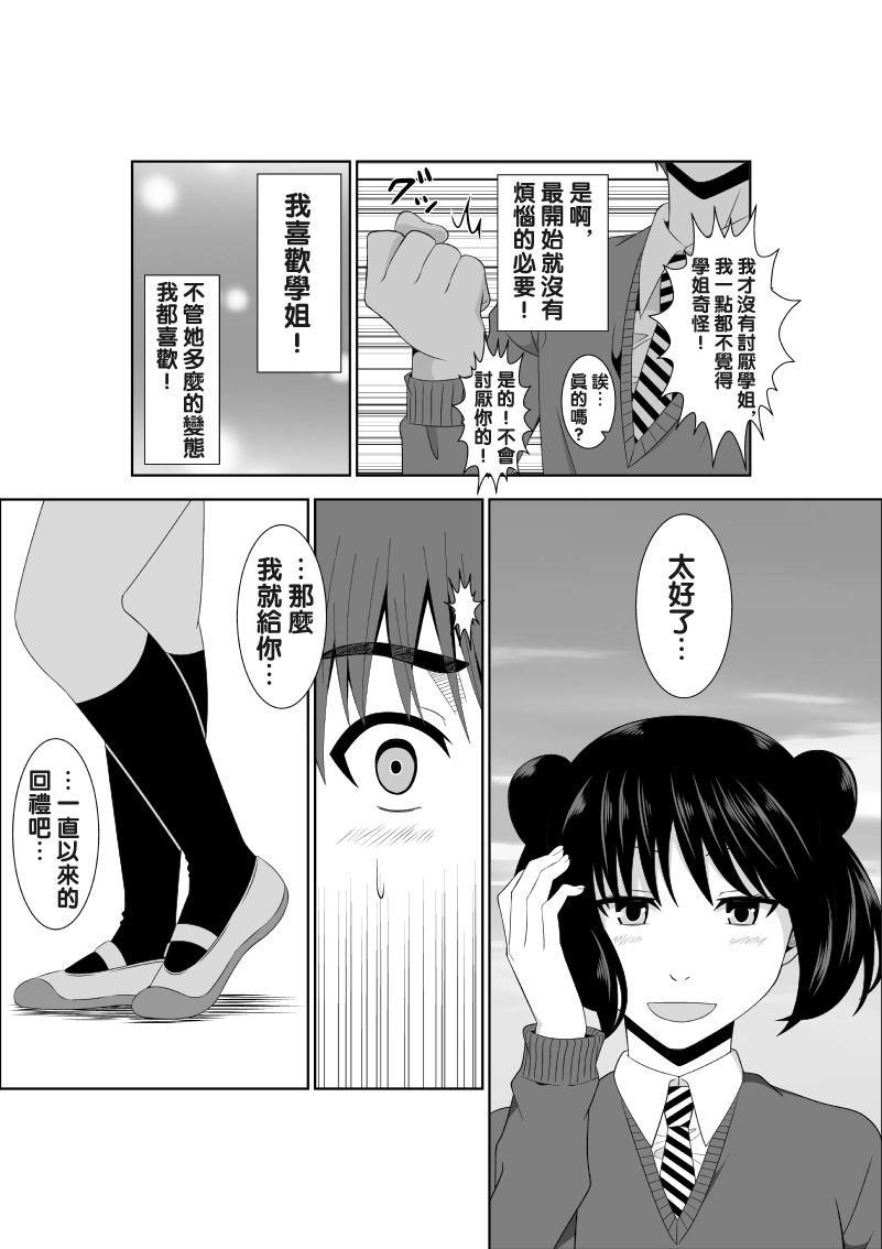 006