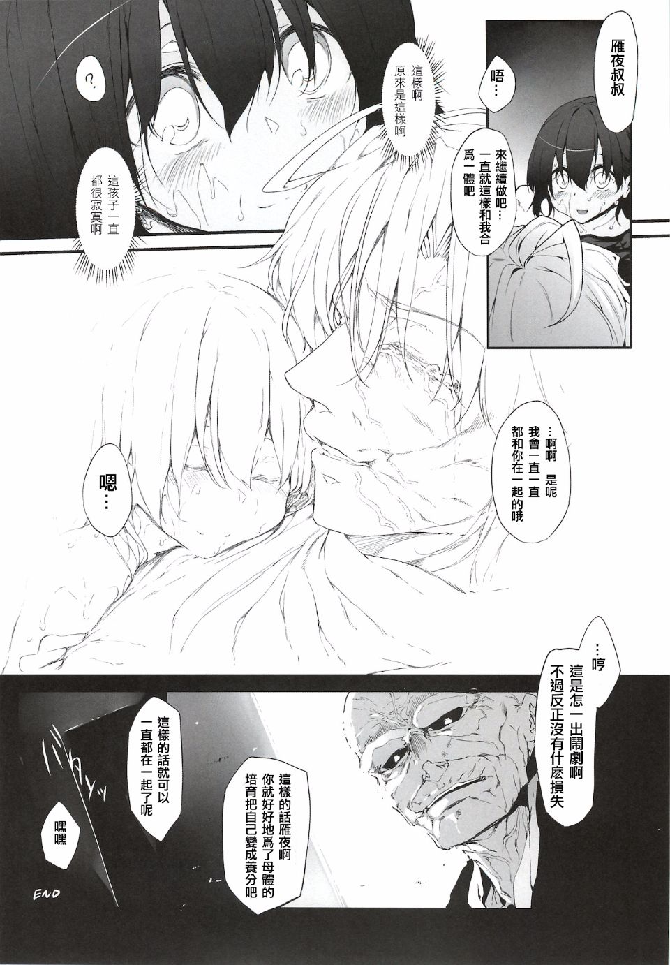 023