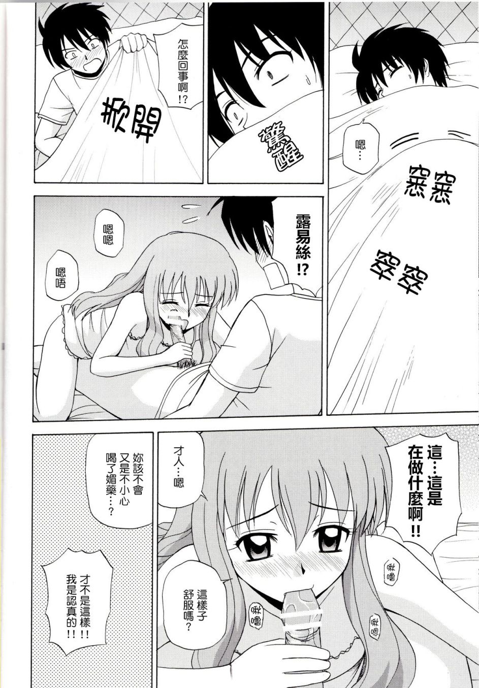 010