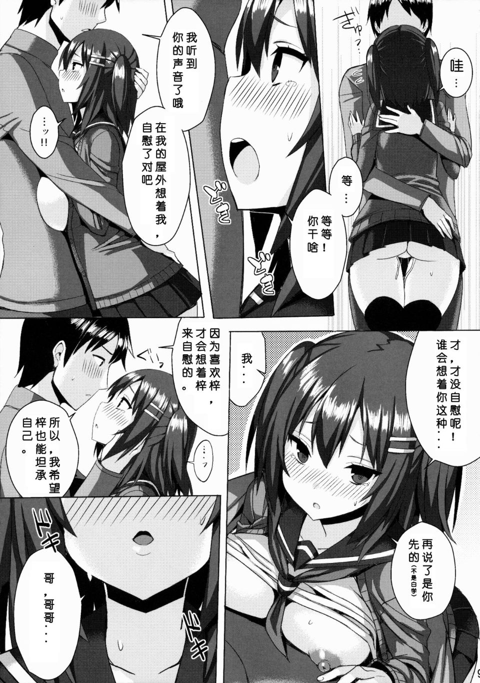 08
