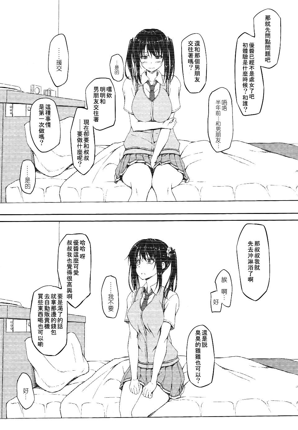 005