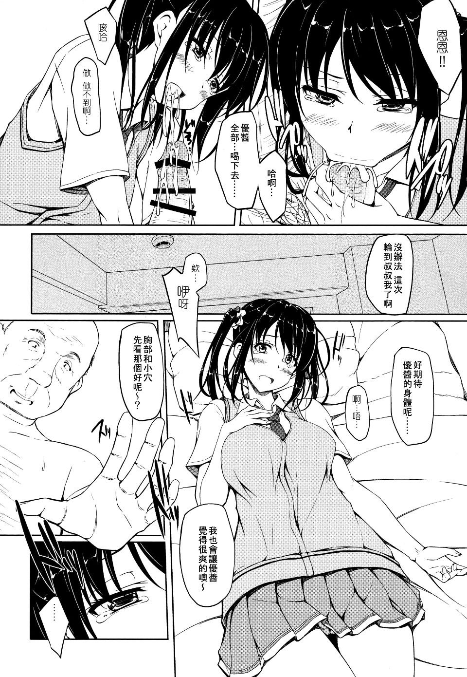 010