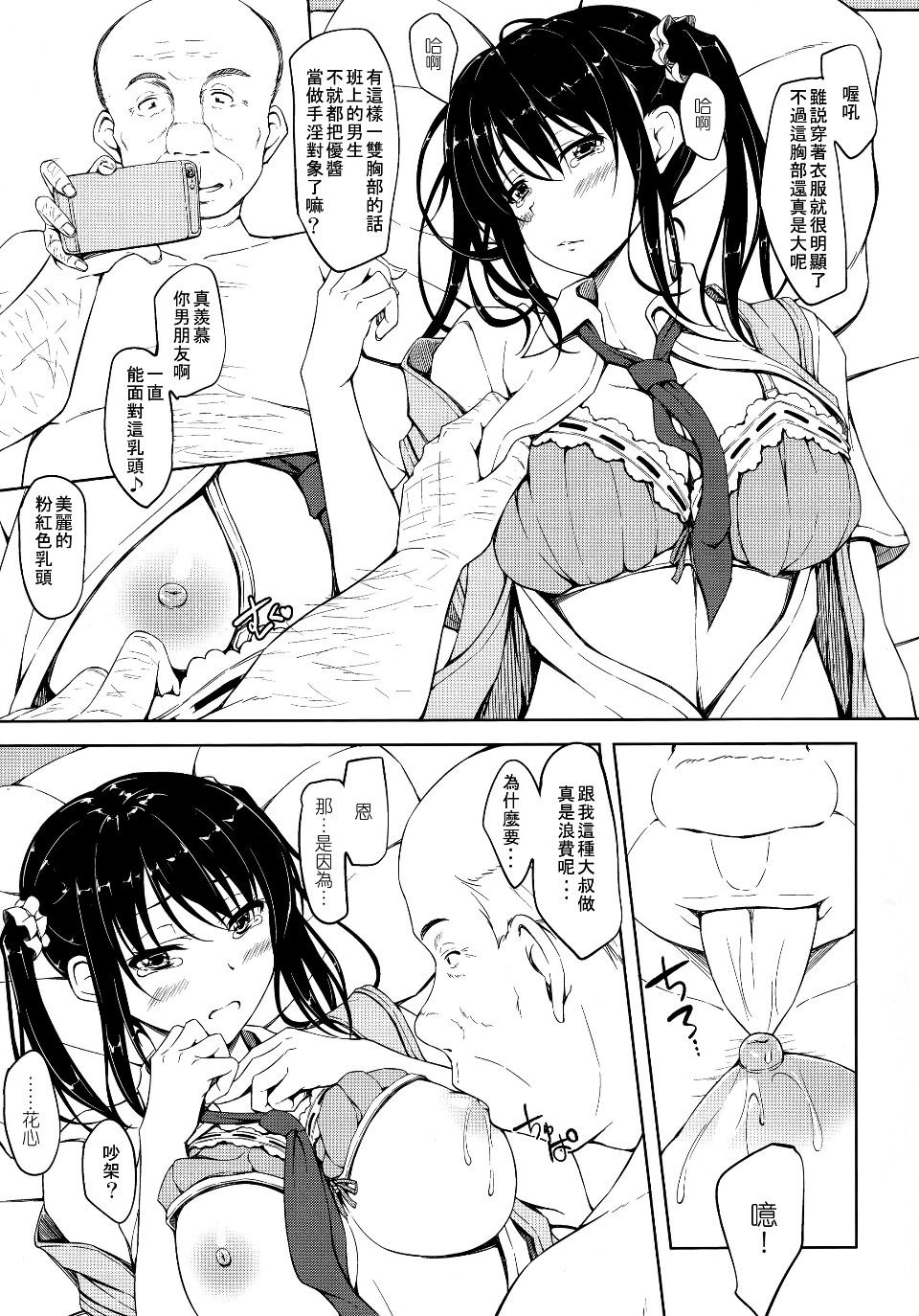 011