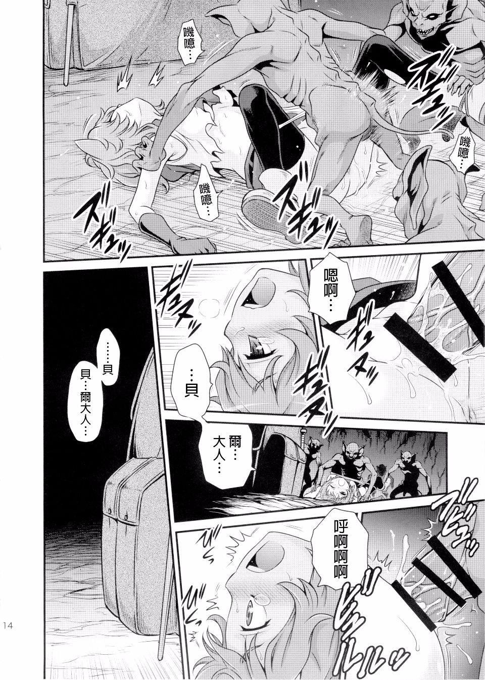 014