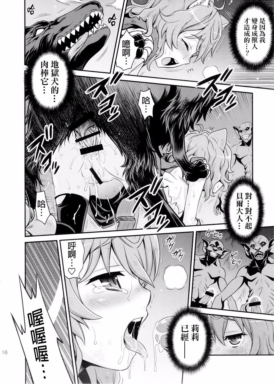 016