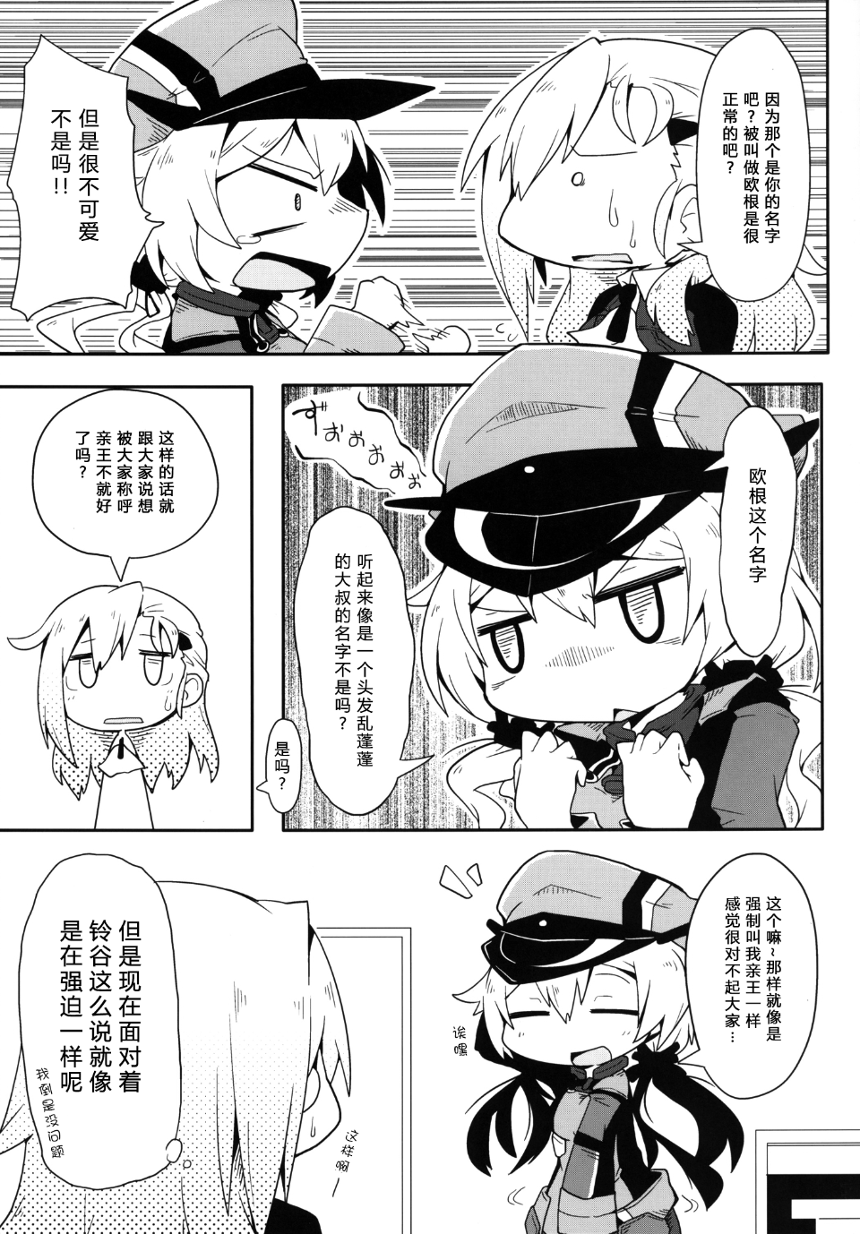 006