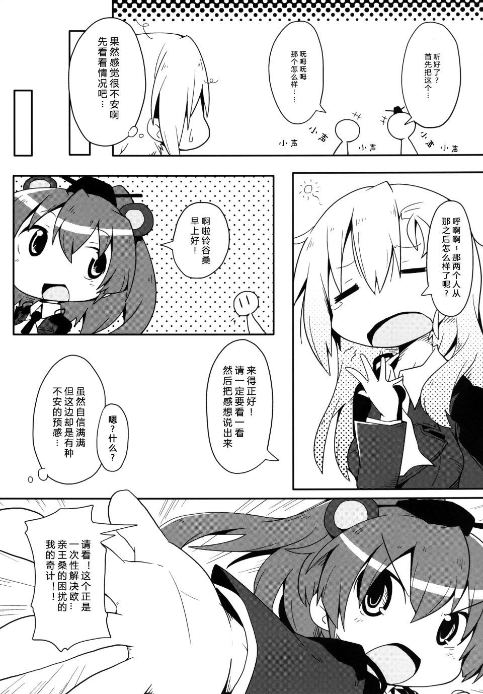 015