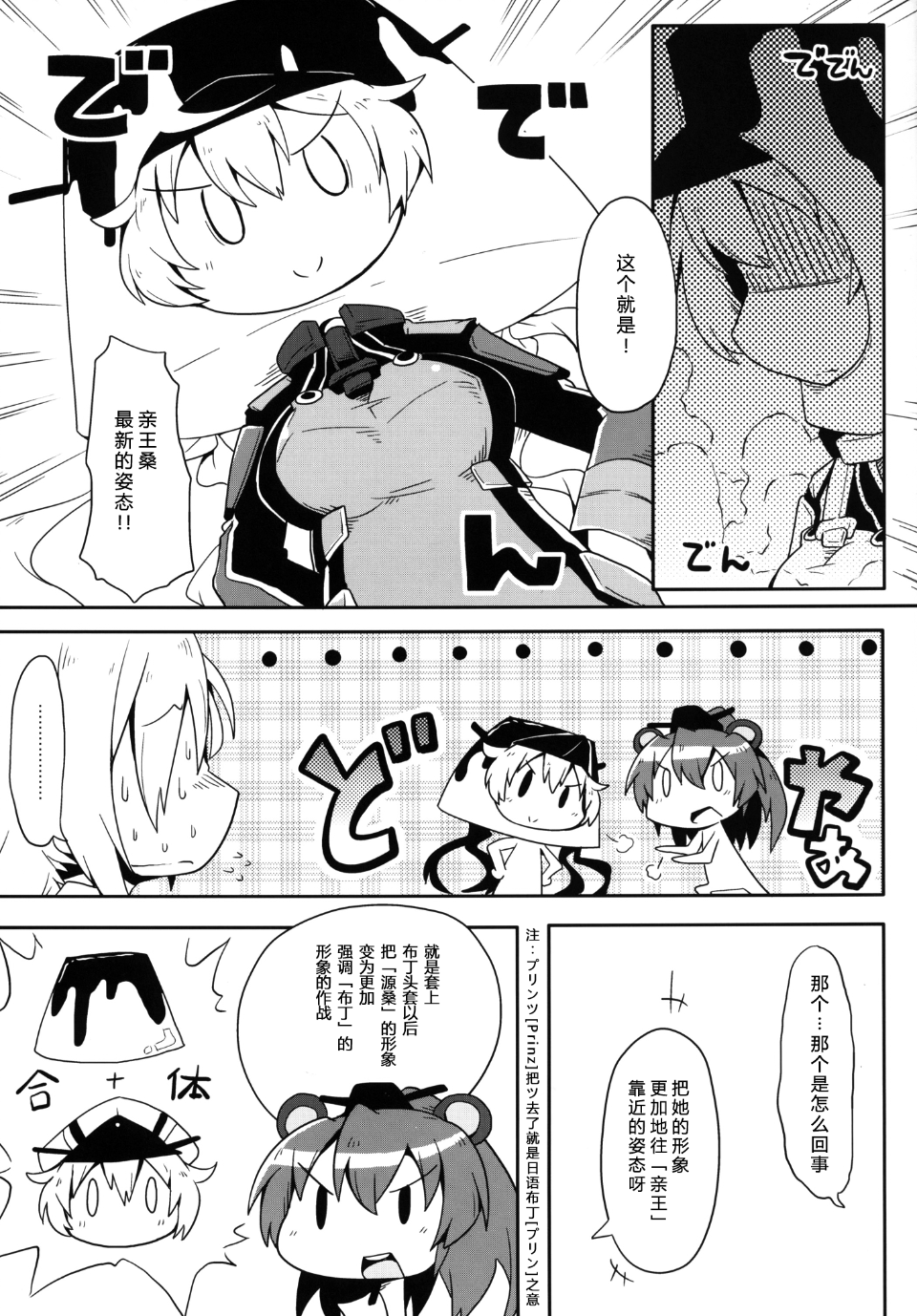 016