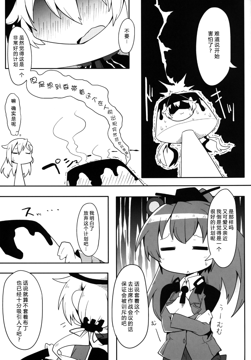 018