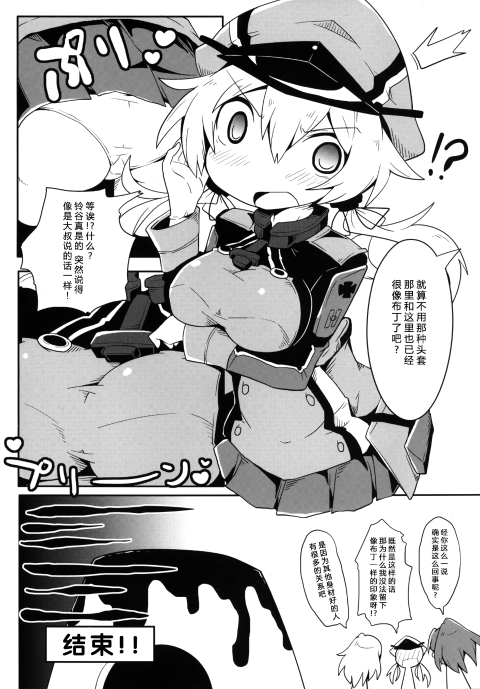 019