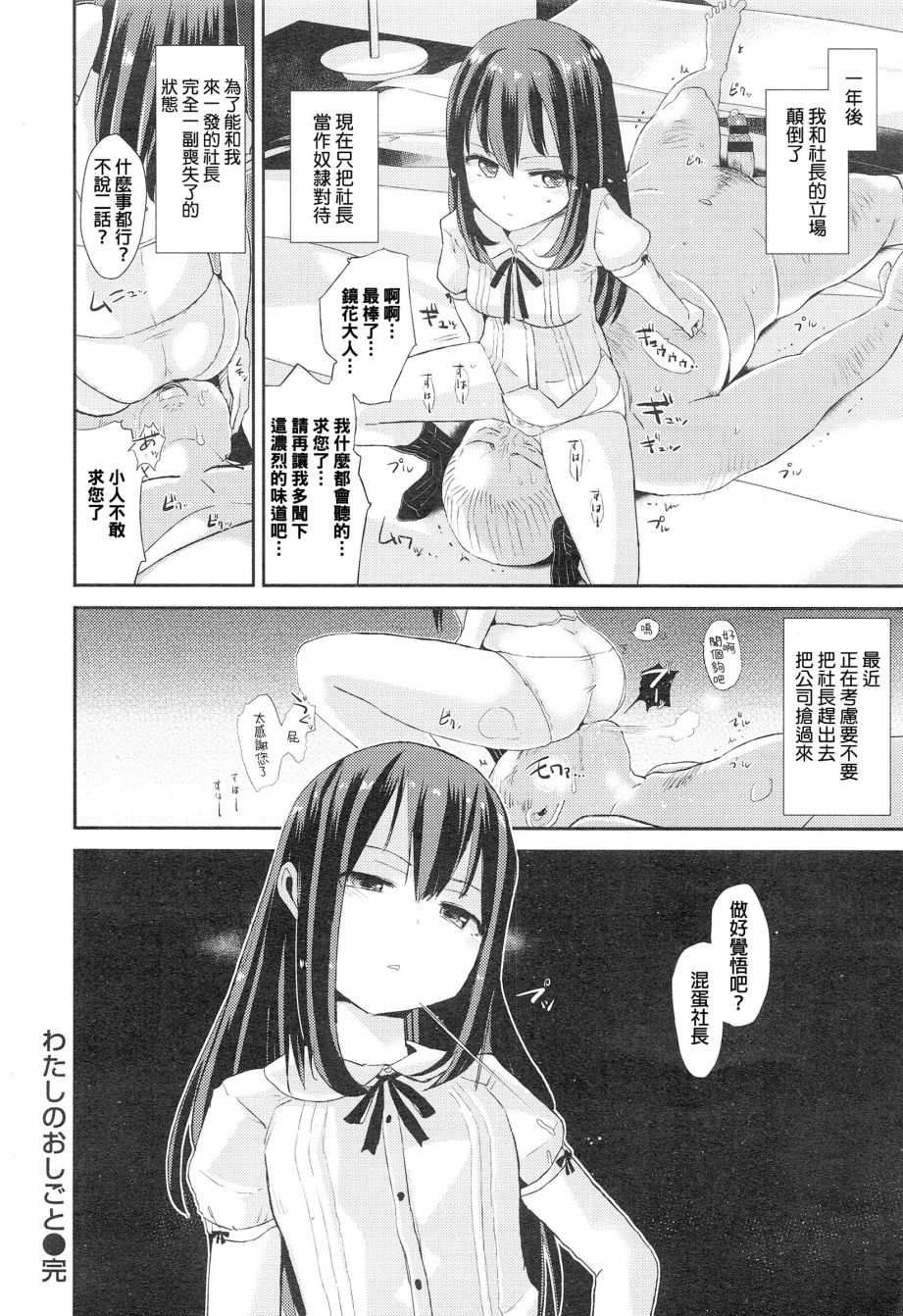 P012